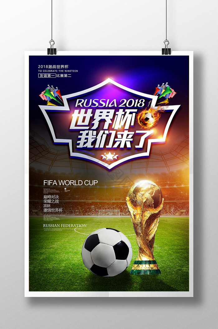 国羽坛在年