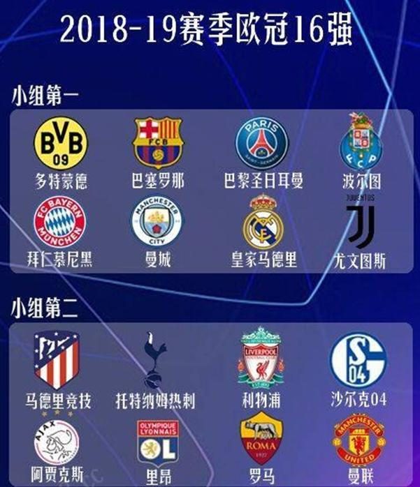 推出慕尼黑