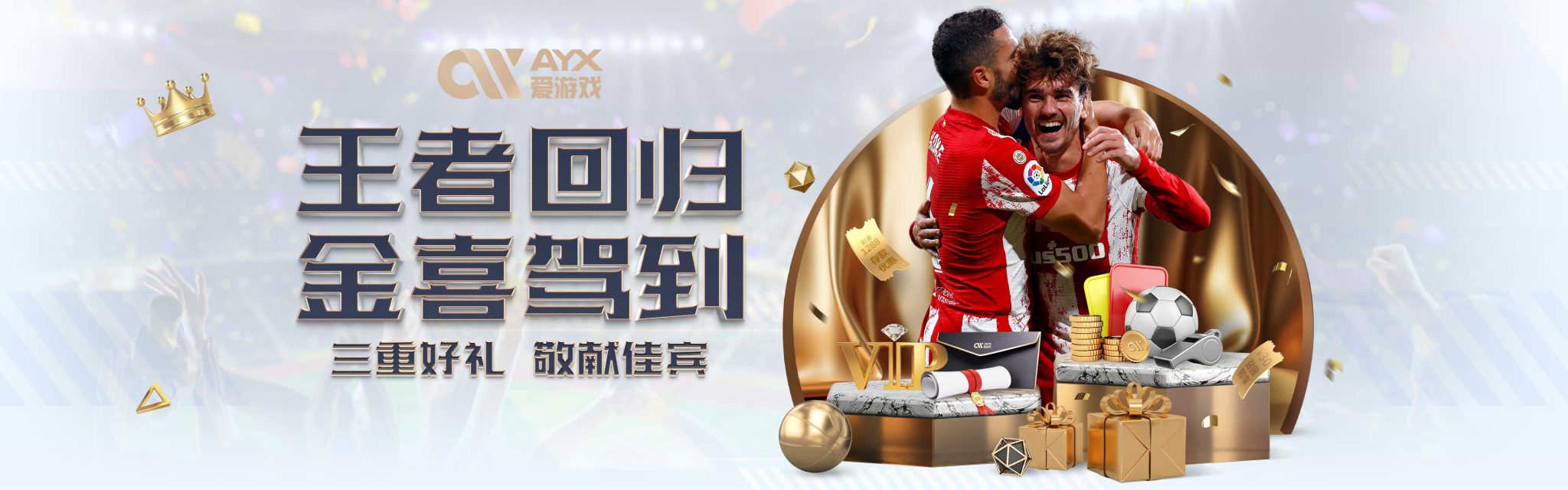 将成为众多